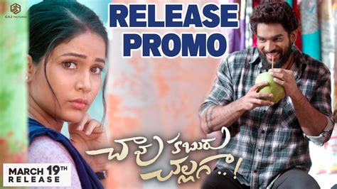 Chaavu Kaburu Challaga Release Promo 03 In Cinemas From March 19
