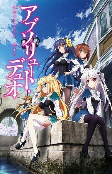 Absolute Duo Great Anime 2 Watch Anime Amino