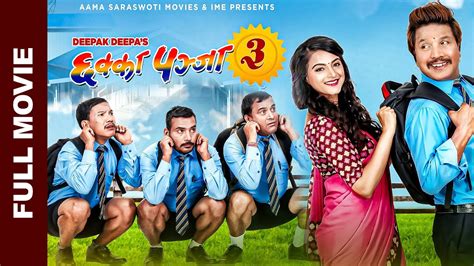 New Nepali Full Movie Chhakka Panja Deepak Deepika