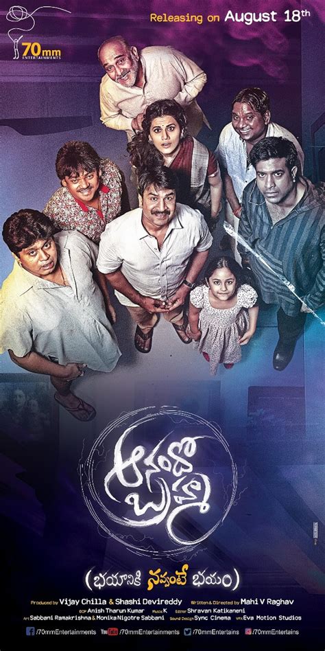 Brahma Tamil Movie 2017 Download Sugar Act Protest Poster