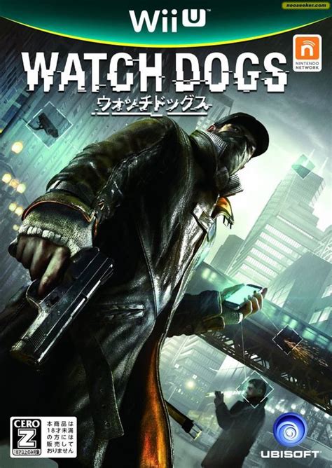 Watch Dogs Wii U Front Cover
