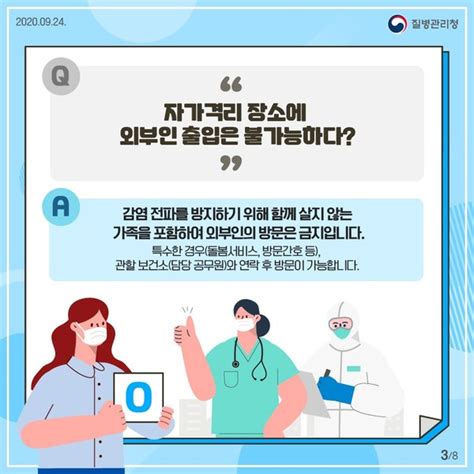 이미 포스터메이커스의 다양한 추상화 시리즈들이 고객분들께 큰 사랑을 받고 있는데 그 이상으로 말이죠! 팩트체크 유튜버 '국가비'의 자가격리 준수, 건보료 납부 논란 ...