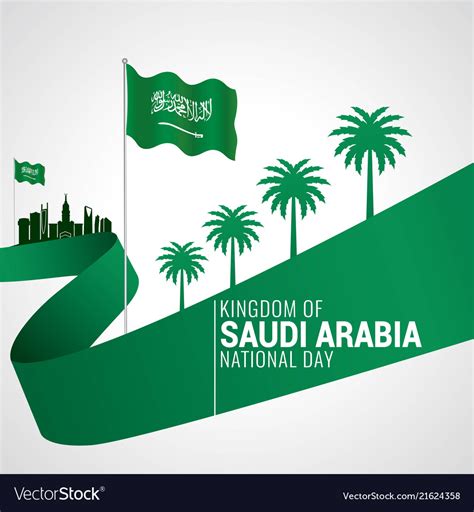 Saudi National Day Poster