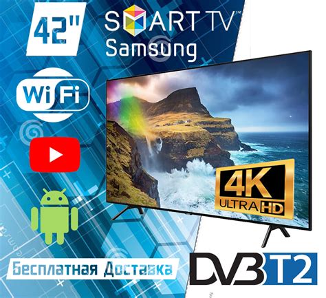 Телевизор 42 Дюйма Smart Tv Телевизор Samsung Телевизор Самсунг Плазма