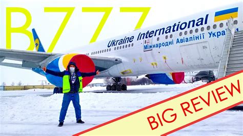 The Boeing 777 Big Review By Airline Pilot Youtube