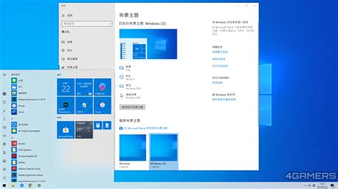 Windows 10 新功能