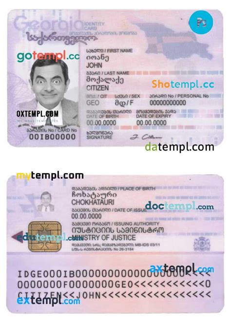 Georgia Id Template In Psd Format Fully Editable By Oxtempl Id