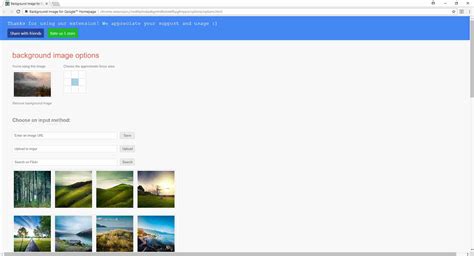 Download Background Image for Google Homepage 4.2