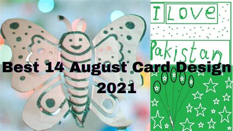 14 August Card Design 2021best Card Designsak Styles Youtube