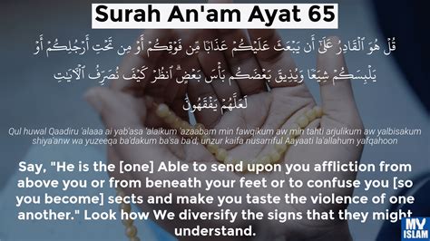 Surah Al Anam Ayat 65 665 Quran With Tafsir My Islam