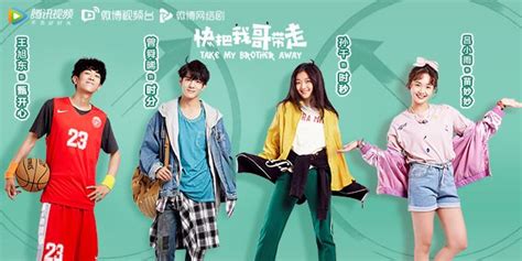 Image Result For Take My Brother Away Chinese Drama Frases De