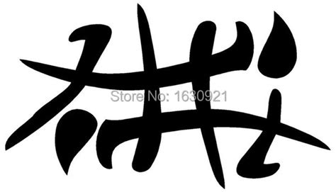 50 pcs lot wholesale kanji 69 funny oral sex sticker car window vinyl decal on