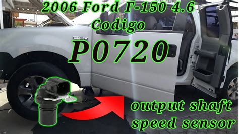 P0720 Ford F150 2005