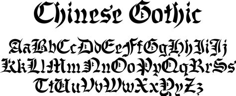 Vector image handwritten english alphabet. Chinese Gothic is an experiment; another font mashup. What ...