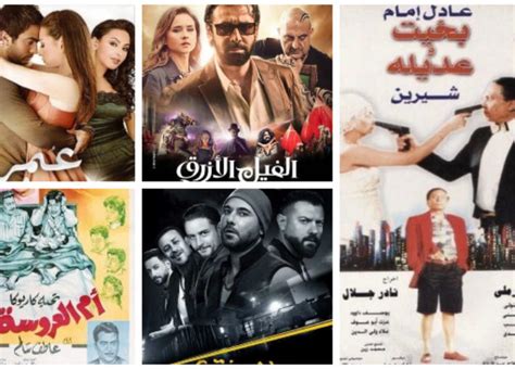 أشهر أفلام الأجزاء في السينما المصرية خبر في الفن