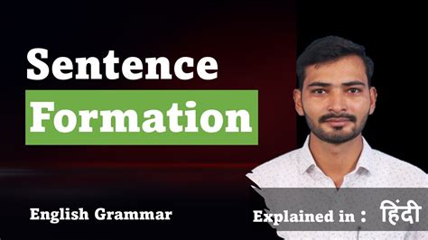 Sentence Formation English Grammar Explained In Hindi YouTube