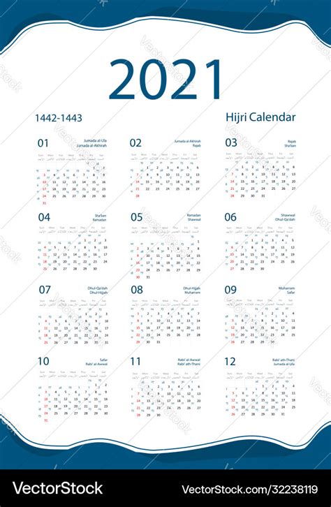 2021 Printable Hijri Calendar 1442 Hijri Islamic Calendar 2021 From