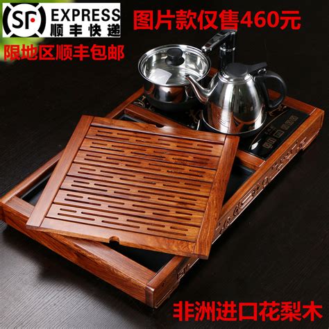 23767 Huali Wood Tea Tray Solid Wood Drainage Tea Sea Tea Table