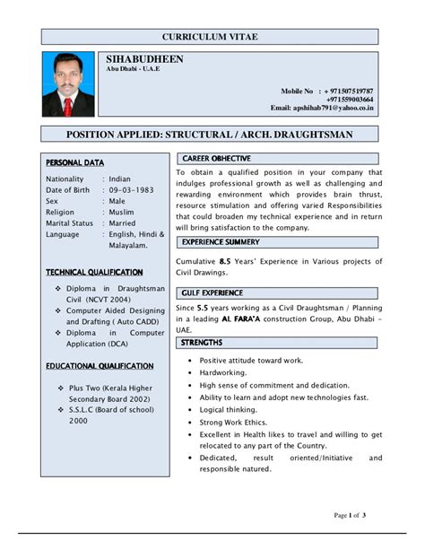 Site engineer cv sample grude 13 simple fresher resume templates pdf doc free premium. Curriculum vitae