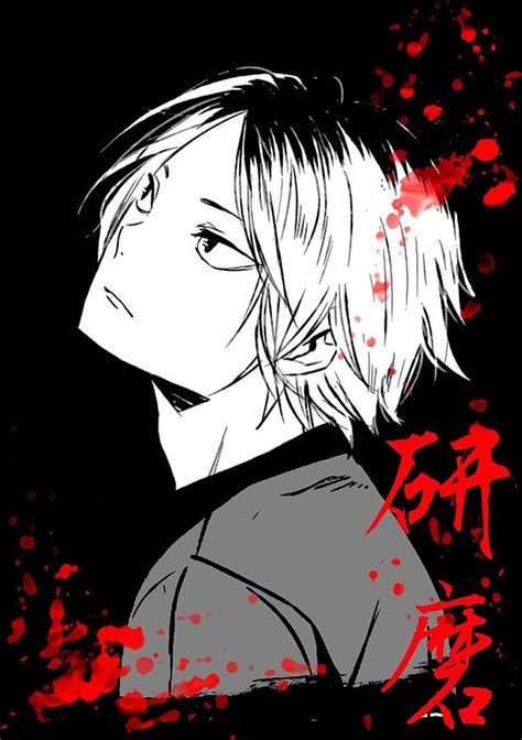 Haikyuu Kenma Kozume Poster Digital Art By Jeffery Hampton