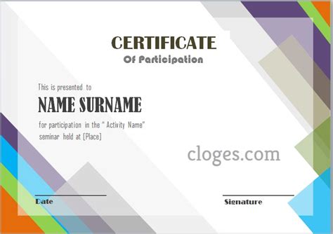 Rainbow Word Certificate Of Participation Template Rainbow Words