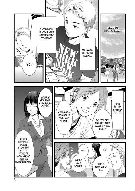 Reading Orenchi No Kaasan Hentai 1 Orenchi No Kaasan 1 And 2 Page 5 Hentai Manga Online At