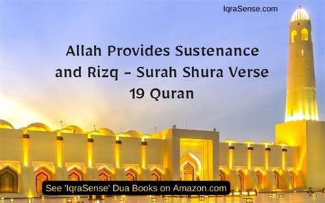 Allah Provides Sustenance And Rizq Surah Shura Verse 19 Quran