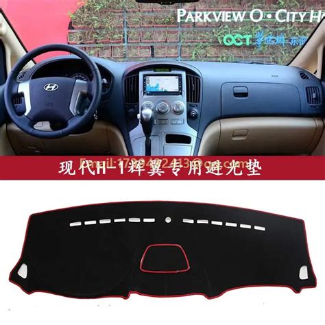 dashmats car styling accessories dashboard cover for hyundai grand starex h1 h 1 travel cargo