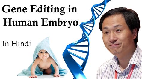Crispr Gene Editing In Human Embryo By He Jiankui Crispr Cas9 Technology Current Affairs 2018