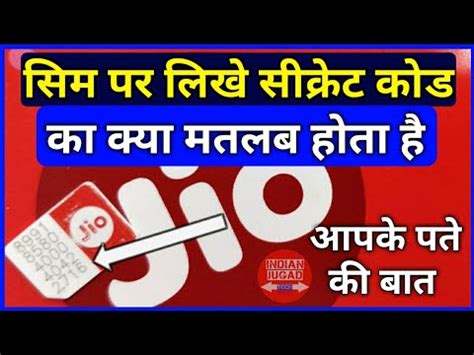 How can i track my sim card with mobile network provider. Sim Card 19 Digit Number | All information about 19 digit ICCID number of Sim Cards - YouTube
