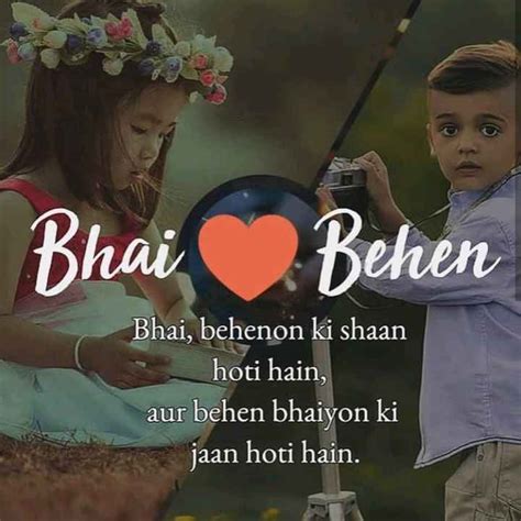 101 Bhai Behan Status Shayari Bhai Behan Love Status In Hindi Hot Sex