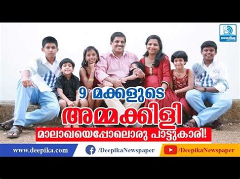 9 മക്കളുടെ അമ്മക്കിളി മാലാഖയെപ്പോലൊരു പാട്ടുകാരി Inspiring Story Of Pushpa Maria Mother Of 9