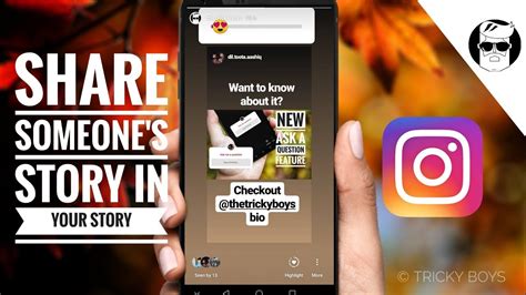 How To Share Someones Story In Your Own Story Instagram Updates 2021