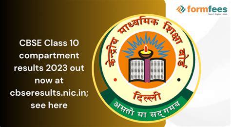Cbse Class Compartment Results Out Now At Cbseresults Nic In