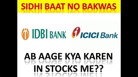 As on 05 wed may 2021 idbi bank idbi is trading at 37.95 and its nearest share price targets are 37.35 and 40.1. IDBI Bank share price. ICICI Bank Share price. IDBI Bank ...
