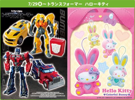 #게이 #섹트 #고딩 #신음 #자위 #rt #디엠 #중딩 #마음 セックスに狂ってみましょう (섹스에 미쳐봅시다)pic.twitter.com/ifexag8gbq. トランスフォーマー新着情報ブログ - マクドナルド ハッピー ...