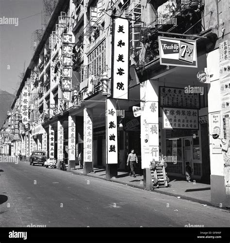 1950s Historical Side Street In Hong Kong Stock Photo Alamy