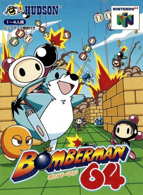 Bomberman 64 Arcade Edition Boxarts For Nintendo 64 The Video Games