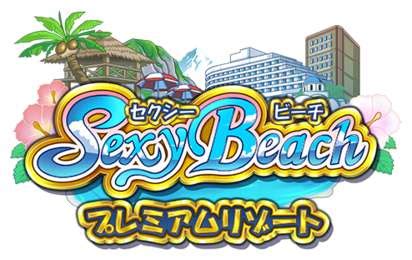 Sexy Beach Premium Resort H Telegraph