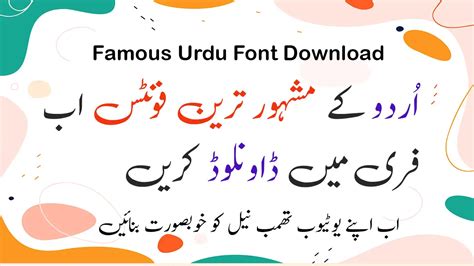 20 Famous Urdu Fonts Urdu Fonts Ttf Download Urdunigaar