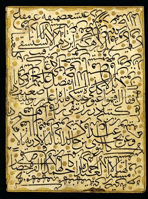 Arabian Calligraphy Art Calligraphy Artist Allah Calligraphy Persian