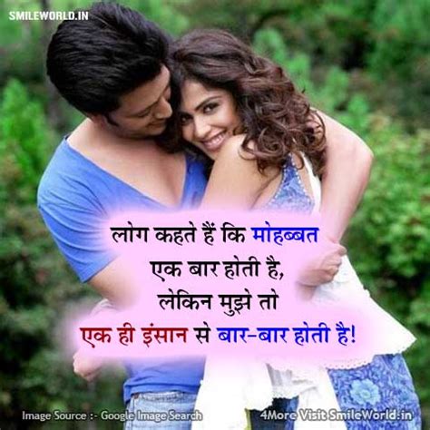 101 best good morning quotes in hindi with images. kiss: Romantic Kiss Images With Quotes In Hindi