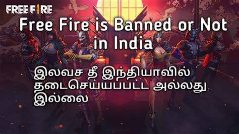 Pubg mobile in danger of being banned in india as security concerns heighten). Free Fire is Banned or Not in India இலவச தீ இந்தியாவில் ...