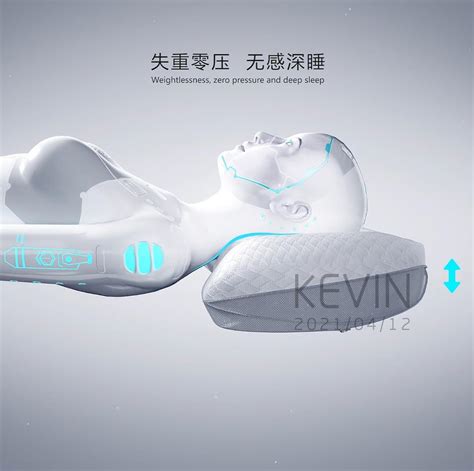 C4d三维枕头产品动画c4d产品动画kevin 站酷zcool