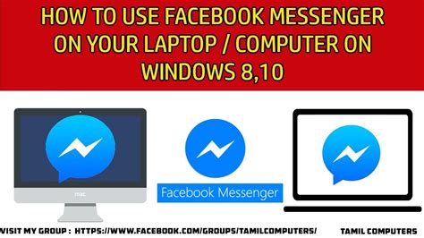 How To Use Facebook Messenger On Laptop Or Computer 26 03 17 Youtube