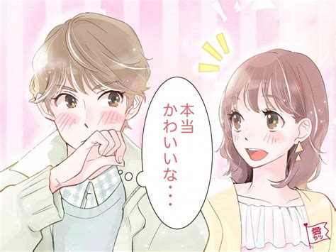 男性がキュンとする「大人かわいい女子」って？ ニコニコニュース