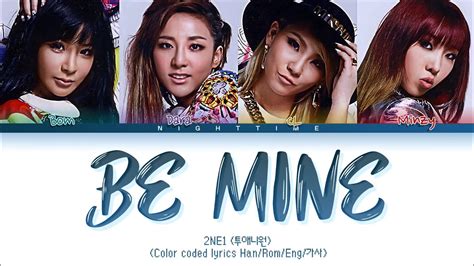 2ne1 투애니원 Be Mine Inspired By Intel Make Thumb Noise Project Color