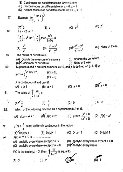 Ppsc Math Past Paper 7
