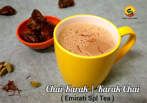 Sweet Spicy Tasty Chai Karak Emirati Spiced Tea