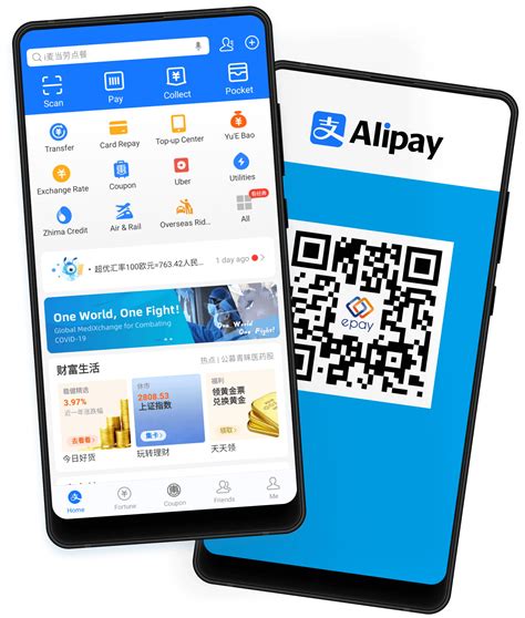Alipay Is More Than Payment It´s Marketing At The Same Time With Epay